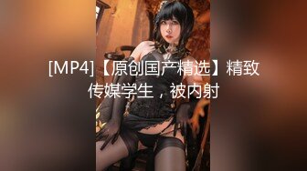 [MP4/820M]9/17最新 白虎少妇尿尿穿这么性感的内内给谁看VIP1196