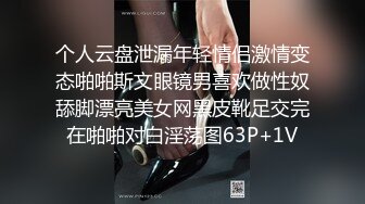 舔舒服了身体开始不由自主的扭动起来