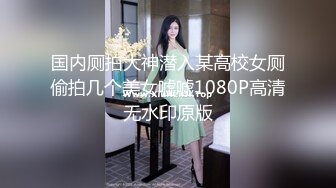 【神秘人】深夜找小姐TP啪啪，约了个黑衣大奶妹子床边后入大力猛操，很是诱惑喜欢不要错过