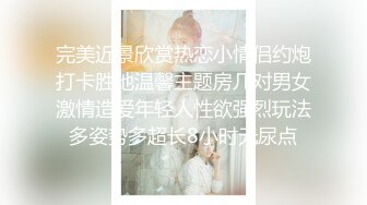 长春某大学的骚女友