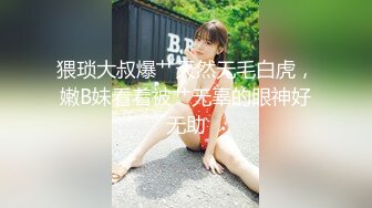 青春靓丽校花▌小敏儿▌迷草暗恋的女同学 爆肏窄裙嫩穴 神情游离内射灌精