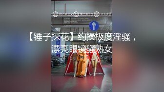 极品豪乳人妻熟女风情受不了冲动尤物要硬啪啪作品 大屁股柔软肉肉美女勾引搞穴很销魂挡不住肾虚啊720P高清