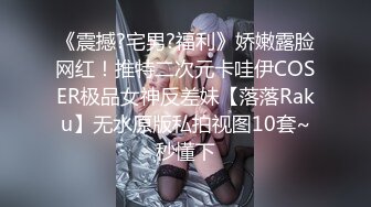 邪恶三人组下药迷翻身材丰满的少妇 三个人轮流爆插她的大肥B (2)