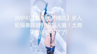 ★☆稀缺资源☆★2024重磅顶推，对话淫荡，秀人网极品女神【艾小青】千元8部福利，艳舞自慰内窥镜看白带阴道壁子宫口被土豪灌肠啪啪 (2)