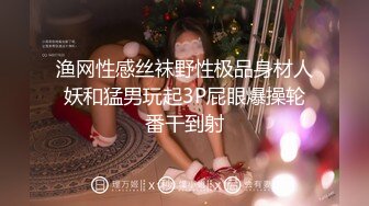 元宵节巨献 同学聚会骗炮女校花