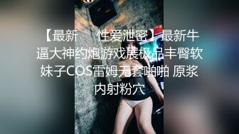 [MP4]长发及腰新人妹妹！外表清纯文静！送礼物看粉穴，确实很粉嫩难得，娇喘呻吟更是诱人