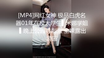 零零后大学生美女张美花穿着情趣内衣被男友调教吃屌一边草一边打脸