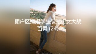 大学校园女厕全景偷拍多位漂亮学妹嘘嘘各种美鲍轮流呈现4 (7)