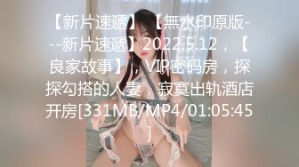 OnlyFans 最新台湾反差女神『吴梦梦』宜兰小旅行 pov视角尝试 沙发无套啪啪