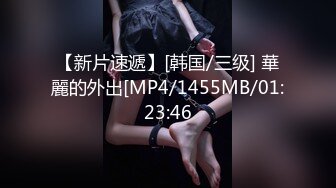 [MP4]【超极品❤️女神】绝美翘乳梦幻女神『辛尤里』最新大尺度剧情《淫乱电车制服OL》穿衣爆操白领女神