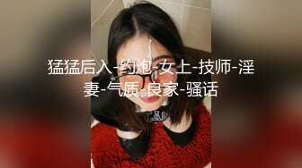 [MP4/ 340M] Avove7-12最强美腿蜜臀尤物 精致短裙,无套内射，妹子长相可能不是最漂亮的