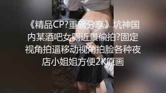 [MP4/1.33G]7/30最新 终于被我拿下女神的逼逼真的太嫩了直接被坐射彻底征服VIP1196