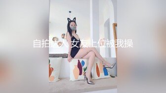 XK8148 子晴 JK少女做黄播 被班主任发现后威胁做爱 星空无限传媒