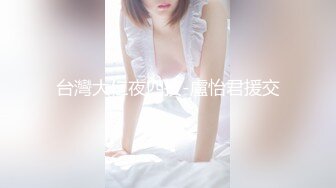 【极品白虎❤️女神】锅锅酱✿ 劲爆窈窕身材02年女神 黑丝学姐淫欲足交 女上位M腿小穴裹茎榨汁 淫靡交合无套中出