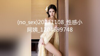 性欲旺盛体格瘦小排骨青年夜生活丰富连着约2个妹子啪啪第一个年轻可爱第二个成熟女人味十足国语对白