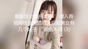 澡堂子偷拍换衣服的美少妇撅起屁股露B+这大奶子整的我有点晕