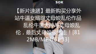 STP31645 萝莉社 爆肏内射上门卖身救父的贫困女孩 小桃酱