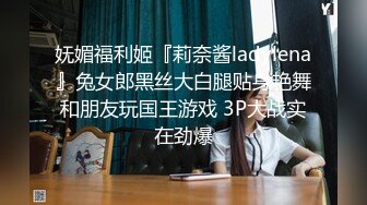 主题套房情趣红色圆床摄像头高清偷拍苗条白领情侣晚上加完班带上宵夜吃完激情啪啪