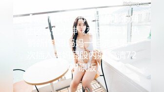 国产麻豆AV MDX MDX0040 淫欲肉便器 中奖男凌辱人性玩具 夏晴子