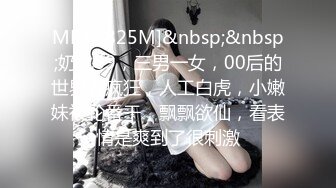 [MP4/ 2.04G] 女神级温柔小姐姐约到酒店 脱光光身材真不错 白嫩苗条大长腿逼毛黑黝黝茂密黑丝