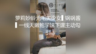 高颜值在职平面模特骚姐姐【冉北北】高跟长腿~极品美臀做爱【100V】 (51)