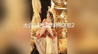 2024年4月，场面很淫荡，【半吊子】，半夜吃烧烤摸鸡鸡，3P大战内射，年轻的肉体肆意的放纵