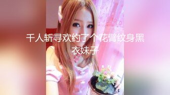 大屌出击横扫美女【屌哥寻花】重金约操披肩高颜值外围美女 肌肤白嫩 笑起来好看 叫起来诱惑