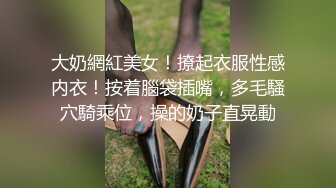 《我是探索者》极品外围牛仔裤美女，现金支付掏出大屌深喉，掰开双腿怼着操穴猛操，大屁股骑乘奶子直晃动