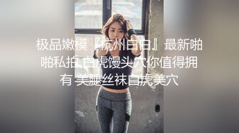 甜美可愛少女感滿分校園萌妹,晚自習放學回家撩騷,給哥哥看看我下面吧,嫩不嫩吖,很會撩啊