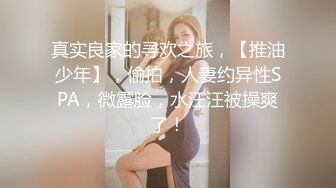 【AI换脸视频】孙艺珍[Son Ye Jin]被两壮男无限蹂躏[无码]