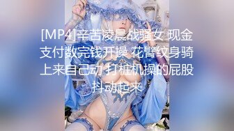 【新片速遞】 【极品媚黑❤️丰臀粉穴】沉迷黑人大屌的爆乳女教师❤️未流出日常啪啪性爱甄选 狂操蜜桃臀粉穴 必须内射 高清720P原版 [408M/MP4/15:39]