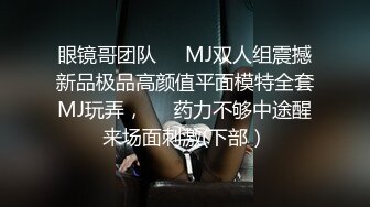 [MP4/ 559M] 极品维尼熊宝贝 互一番啪啪爱爱~男主老汉推车强烈抽插淫穴，插出白浆，