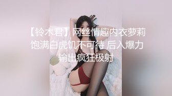 小伙高价约操两个极品外围美女双飞，换上吊带网袜一起服务