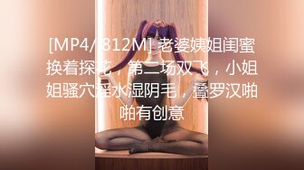 后入白臀美女