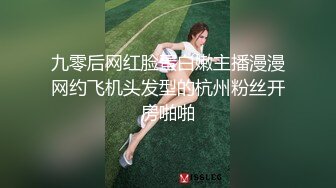 【粉丝福利】视频调教体育生,手指扣菊花