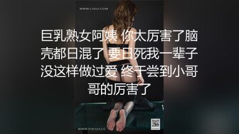 【新片速遞】 一线天粉穴眼镜妹！美女太骚了！丝袜高跟鞋无毛小穴，熟练指法猛扣，水晶假屌插得淫水四溅[594MB/MP4/32:31]