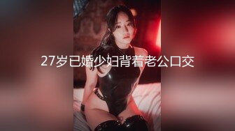 萝莉女神 最美窈窕身材小魔女 鸡蛋饼 开档黑丝兔兔麻衣学姐 大屌爆顶肉穴 填满窄小蜜穴娇吟迭起