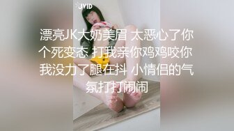 泰安98年猛男调教小姐姐