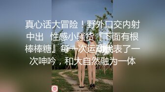 【极品反差婊】台妹极品反差婊，与男友爱爱，先是吃大黑吊，再被男友超大黑吊狂艹2