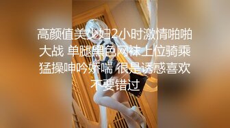 威猛小哥酒店约炮美女同事 一通猛插直接把她干到受不了了完美露脸