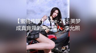 仅限已婚人士应召女郎！ 榨取无性爱男性累积的精子 真实偷情特辑 【引退前最后的疯狂服务】素人侍奉活动！！ 希崎杰西卡