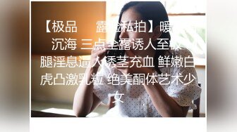 童颜巨乳斗鱼女神 撅PP揉奶道具紫薇骚舞福利