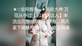 【新片速遞】深圳Ts甄可可❤️ -可爱的男孩子，20CM仙女棒，可想一尝？秘书，空姐，女仆，调教样样精通！[14M/MP4/00:23]