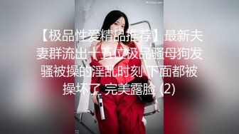 [MP4]星空无限传媒最新出品父女乱伦XK8038 爸爸不要停给爸爸最好的回报就是做爸爸的肉便器