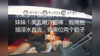 网红小帅哥淫荡骚浪被抽插