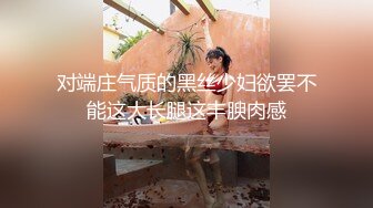 [MP4]STP31322 新人下海网红美女！扎起双马尾超甜美！撩起衣服大奶子，浴室衬衣湿身诱惑，骚穴特写 VIP0600