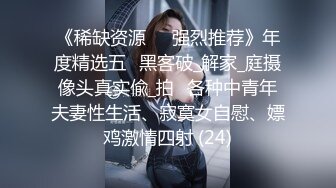 校园女神黑丝肉丝齐上阵