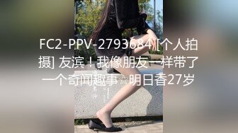 纹身哥出租屋约炮00后小女友换上黑丝各种玩 小BB超嫩