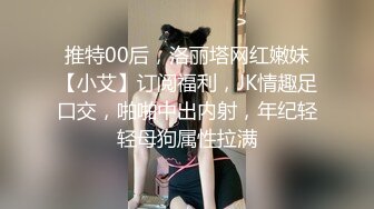 【新片速遞】&nbsp;&nbsp;坐标北京,后入爆艹女仆装丸子头小妹妹,内裤扒到一边就赶紧插入,被撞击晃来晃去[381M/MP4/45:29]