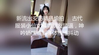 [MP4/ 675M] 极品大奶子白皙的白虎女神和白皮老外男友激烈做爱，小穴很粉 但是被操大了